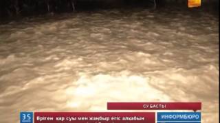 Алматы облысына қарасты екі бірдей елдімекенін су басты
