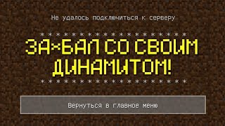 МОЖНО ЛИ ВЫИГРАТЬ СКАЙ ВАРС ЛИШЬ ПРИ ПОМОЩИ ТНТ?!