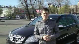Видеообзор Добрянского, тест-драйв Mercedes-Benz ML 350 W 164, 3.5 л., 272 л.с., 7-G, 2010 г.