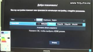 Сброс до заводских настроек ресивера Триколор GS B210, U210, U210CI, Е501, C591.