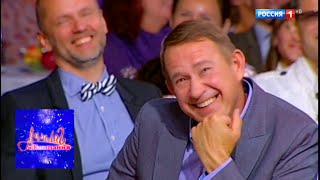 Аншлаг и Компания. Юмористический концерт от 14.07.17 | Россия 1