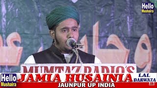 Obaidullah Allahabadi | Nabi ki Seerat | Ijlas-e-Aam | Jamia Husainia Lal Darwaza, Jaunpur