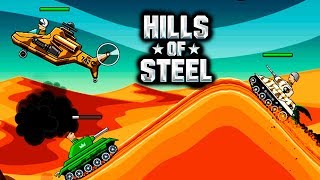 HILLS of STEEL #2 Сумасшедшие горные танки БИТВА видео ИГРА tanks BATTLE video GAME