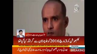 BREAKING:Indian Spy Kulbhushan Yadav to Be Hanged in Pakistan