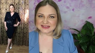 ОДЕЖДА ДЛЯ ПОЛНЫХ ДЕВУШЕК С ПРИМЕРКОЙ / PLUS SIZE