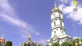 Почаевская Лавра торжественно почтила преподобного Амфилохия Почаевского