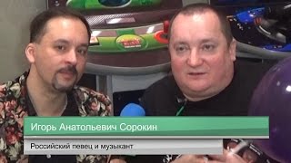 Игорёк * Подождём твою маму * Exclusive * Певец из народа * № 35.