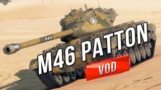 M46 Patton - Сыграл как в анекдоте: "Спокойно спускаюсь с горы и ..."