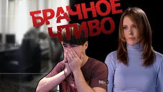 БРАЧНОЕ ЧТИВО МУЖ ХОЧЕТ ДОЛЖНОСТЬ
