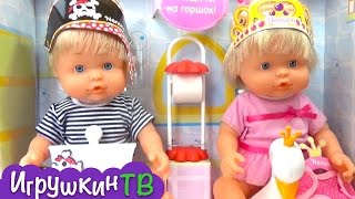 Дочки-Матери играем с пупсами близнецами