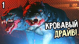 Garage прохождение на русском #1 — КРОВАВЫЙ ДРАЙВ! ЛУЧШИЙ АНАЛОГ HOTLINE MIAMI!