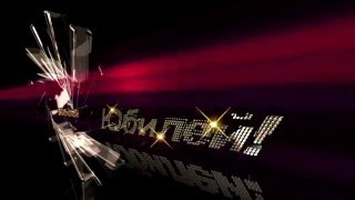 Футаж Юбилей фон титры заставка #001 Footage HD background Jubilee Happy Birthday
