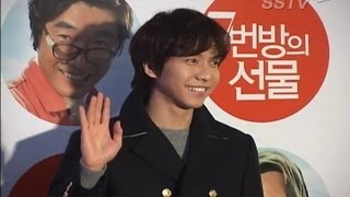 [SSTV] '7번방의 선물' VIP시사회, 이승기-강지환 등 '안구정화 선물 등장'