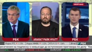 Михаил Дегтярев на РБК-ТВ в программе "Таманцев.Итоги", часть 2