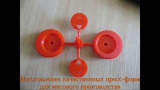 Пресс-форма на крышку и заслонку для сольнички