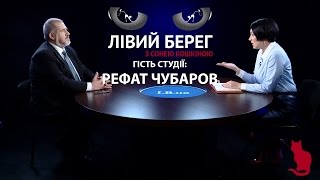 Лівий берег. Рефат Чубаров