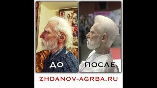 ДО и ПОСЛЕ СТРИЖКИ/ МАСТЕР-КЛАСС / МУЖСКАЯ СТРИЖКА / КАК СТРИЧЬ СЕДОЙ ВОЛОС /
