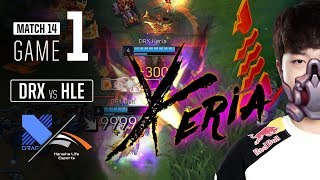 Under the sea~ Under the sea~ | DRX vs 한화생명 H/L 02.13 | 2020 LCK 스프링