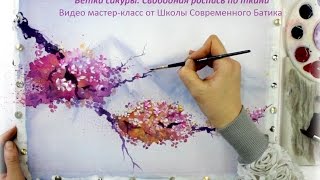 Рисуем сакуру на ткани (полная бесплатная версия на сайте)