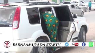 MUCJISADA SOMALILAND SHAAHA WAREEGA HARGAYSA