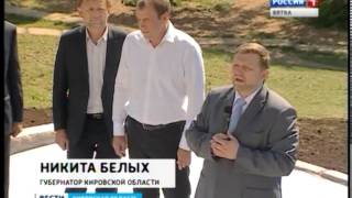 Скульптура «Бегущая по волнам» (ГТРК Вятка)