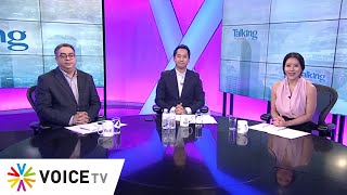 Talking Thailand วันที่ 28 พฤศจิกายน 2562