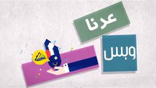 شقق للبيع في تركيا شركة عمار للعقار في تركيا