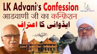 Ram Janmabhoomi & Ram Mandir : Advani's Confession | Maulana Sajjad Nomani