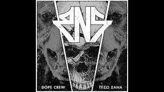 RNS - Το Μπούλο