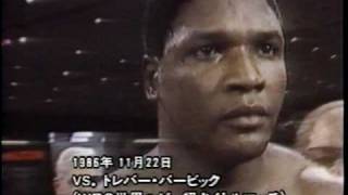 マイク・タイソン ストーリー②【カス・ダマトの死～世界ベルト奪取】