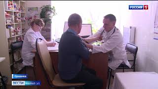 В Марий Эл в районных больницах становится больше специалистов