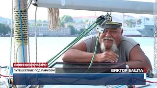 Путешественники на яхте добрались из Таганрога в Крым