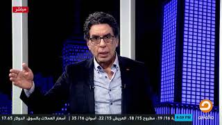 أين سوزان مبارك ؟ .. محمد ناصر يكشف قصة سوزان بعد ثورة يناير