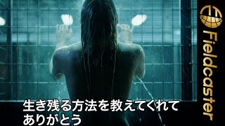 Huluプレミア11月は「ロック・アップ／スペイン 女子刑務所」シーズン3が独占配信