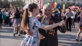 Майский вальс. Автор видео Юрий Баженов.