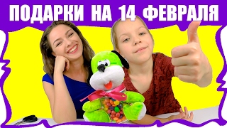 ПОДАРКИ и СЛАДОСТИ ❤️ на День Святого Валентина Что ПОДАРИТЬ на 14 февраля / Вики Шоу