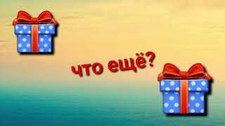 СОБЕРИ СЕБЯ В ПУТЕШЕСТВИЕ / ЛУЧШИЕ ВЫБИРАШКИ ИЗ ЛАЙК И ТИК ТОК / 123СМОТРИ