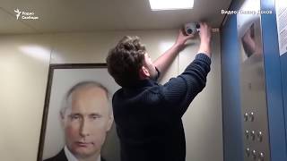 Портрет Путина в лифте