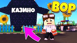 100% ЗАЩИЩЕННОЕ КАЗИНО ИЗ ОБСИДИАНА! БИЗНЕСМЕН СОШЕЛ С УМА! ВЫЖИВАНИЕ ВОРА В РОССИИ #51! МАЙНКРАФТ