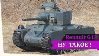 Renault G1R Гайд #вудовольствие Ну такое!