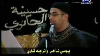 Nazar Al-Qatari الله أكبر بضلوعي ناري - نزار القطري