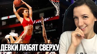 ТОП 5 ➤ ДЕВУШКИ, которые СДЕЛАЛИ ДАНК!