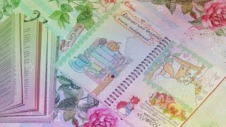 Идеи для личного дневника ♡ Книжный разворот