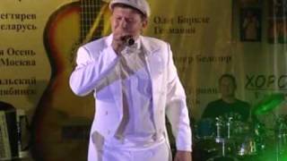Юрий Белоусов - песня Голубка сизокрылая