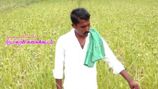 கேள்வரகு விவசாயம்,பூச்சிவிரட்டி மற்றும் பஞ்சகாவியம் செய்யும் முறை பற்றி விளக்கம்-சிவராமன்