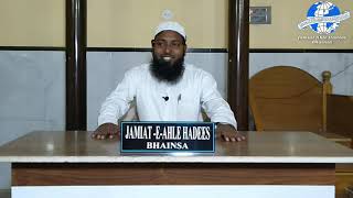 Seerat Ul Ambiya Series~Episode# 7 Hazrat Adam{As} Aur Hawwa{As} By :Hafiz Mohammed Khalid Mohammadi