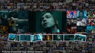Кино на Новый год. Почему надо идти на Вторжение Бондарчука