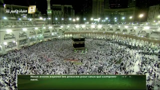 Makkah Live HD - قناة القران الكريم - Hajj 2017 LIVE