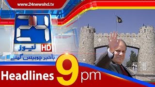 News Headlines | 09:00 PM | 4 February 2018 | 24 News HD