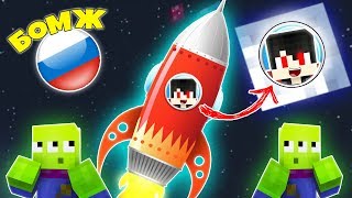 БОМЖ улетел в КОСМОС! Выживание бомжа в России на Кристаликсе! Бомж Кристаликс! Сristalix